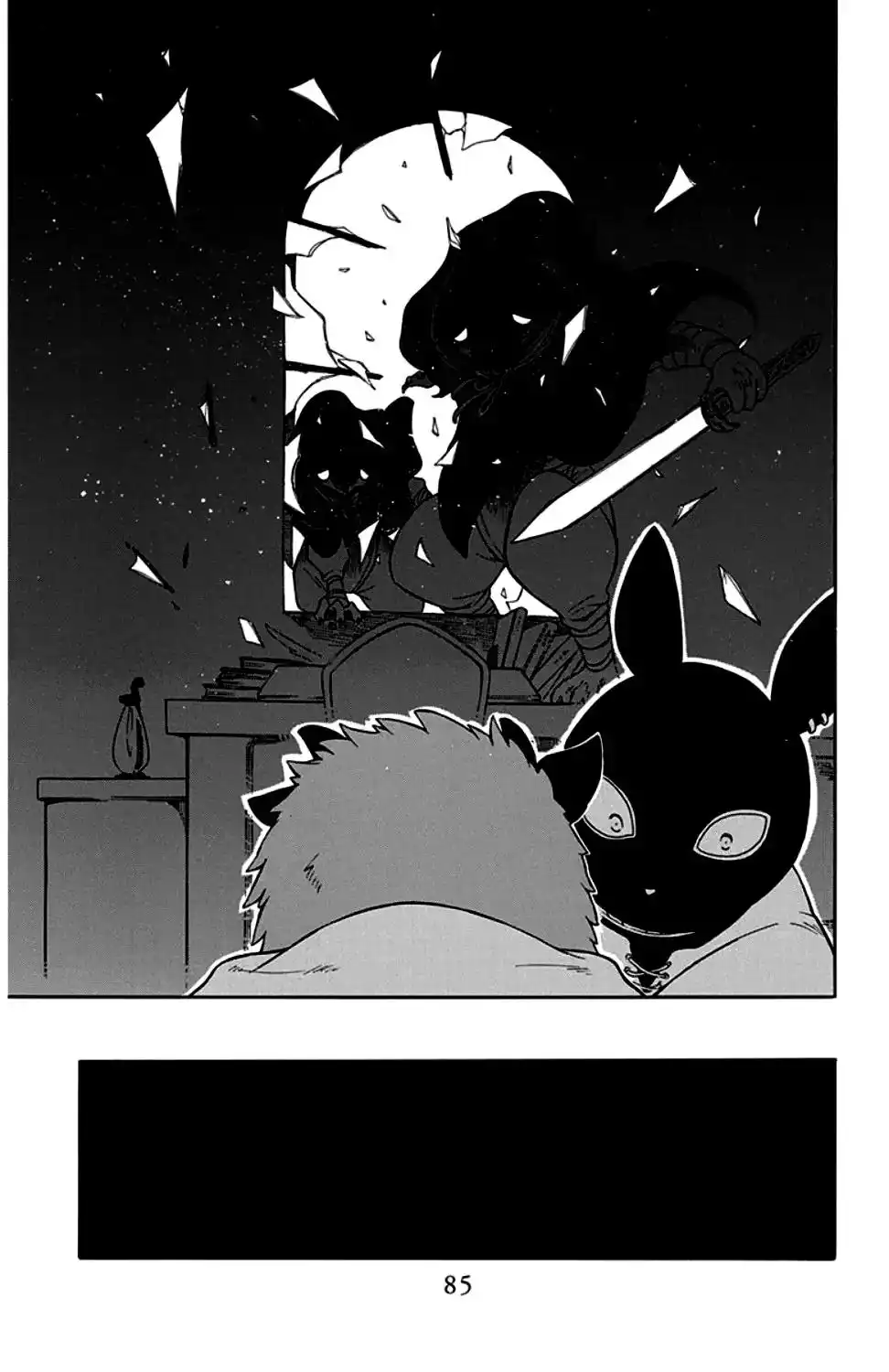 Niehime to Kemono no Ou Chapter 26 23